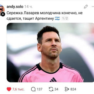 Всякое разное