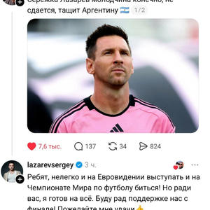 Всякое разное